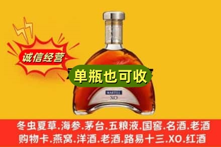 双河市诚信回收拱桥