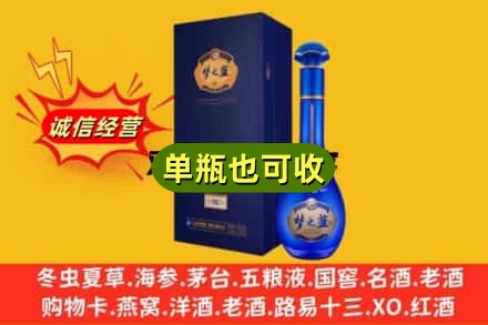双河市诚信回收梦之蓝
