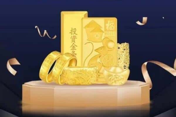 双河市回收黄金